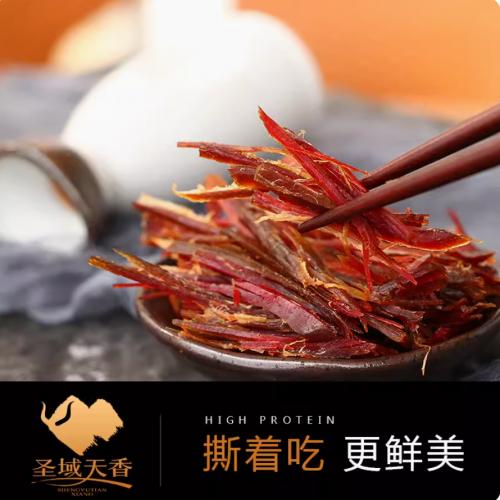 圣域天香手撕牦牛肉250g